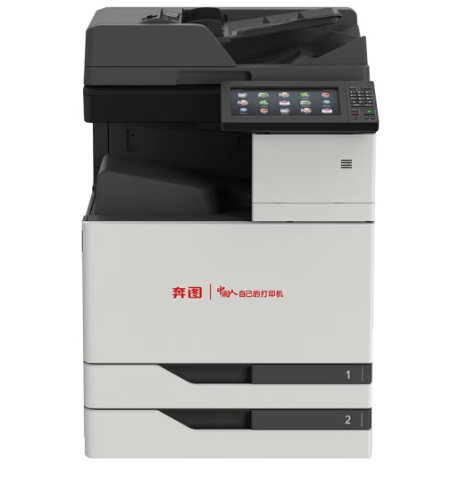復(fù)印機(jī)奔圖 CM8505DN A3彩色多功能復(fù)合機(jī)一體機(jī)CM8505DN /臺(tái)