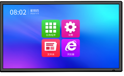 希沃/Seewo ST430A  觸控一體機(jī)  液晶廣告機(jī)  43寸壁掛廣告機(jī)